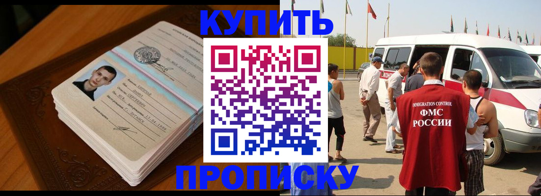 пропишу в квартире в Первоуральске