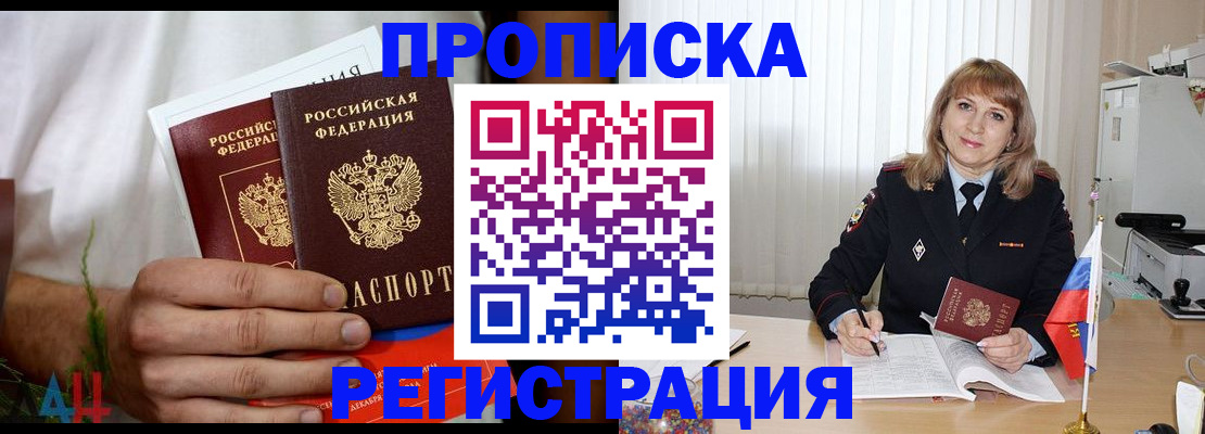 миграционный учет в Первоуральске